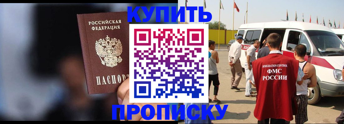 прописка поиск в Новоульяновске